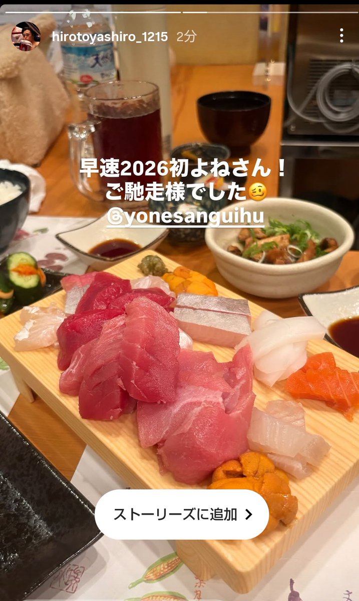 矢代博斗選手

お正月から、ありがとうございました。
たくさんの幸せ感
僕も味わえて嬉しかったです。