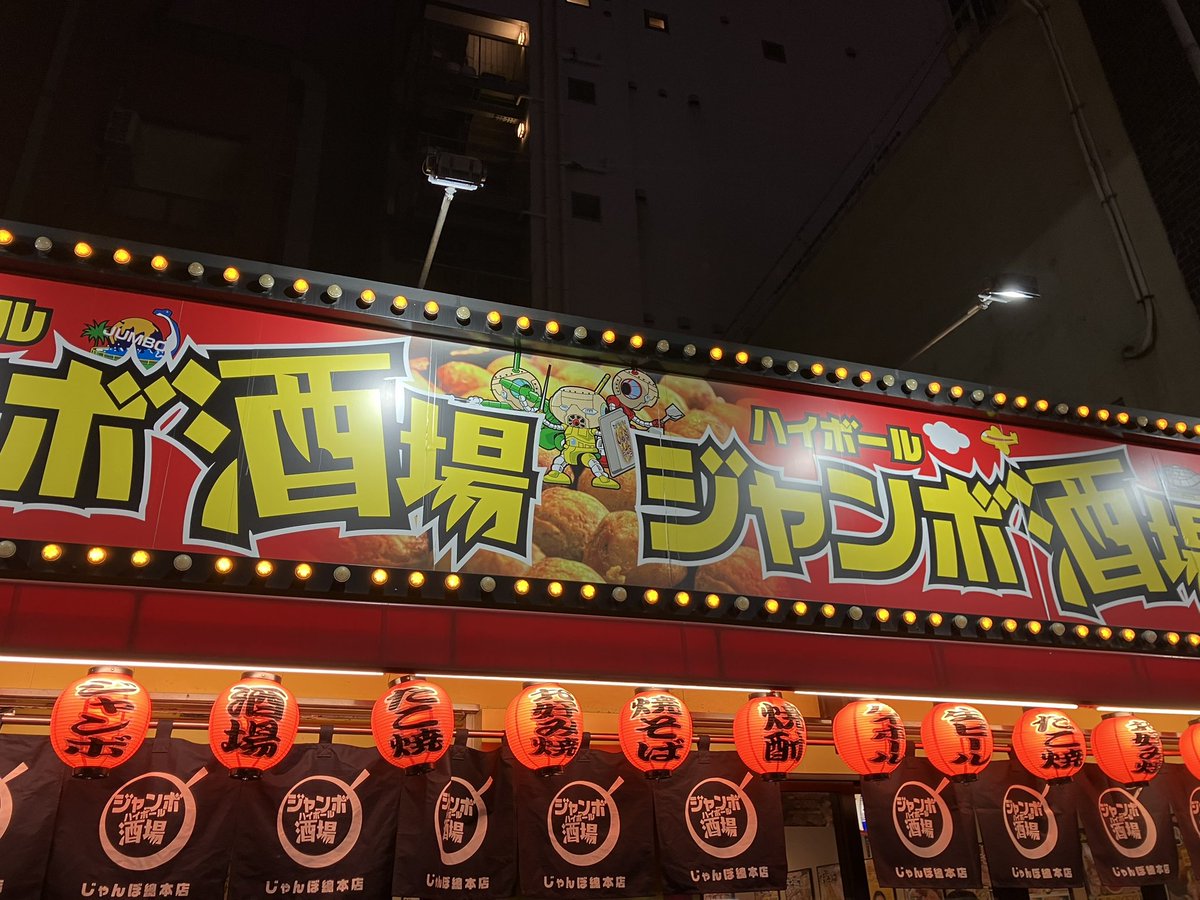 だいぶたこ焼き飽きてきたのに美味い！