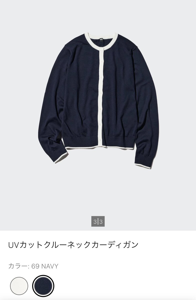限界節約 tweet media