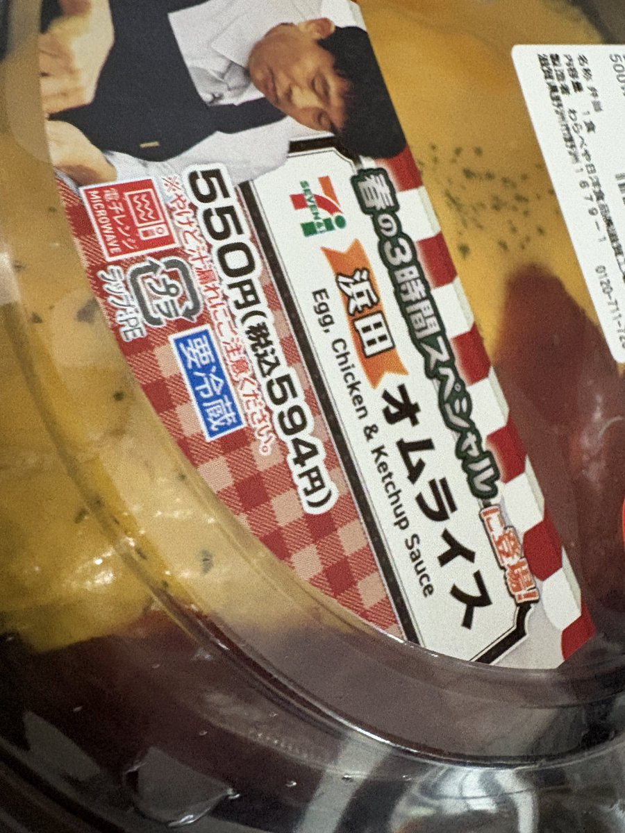 はるきち@4号館 ふ12a (@haru_kiti) / Posts / X