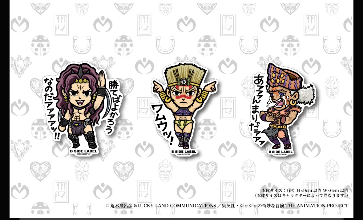 カーズ様欲しい(*°∀°)=3