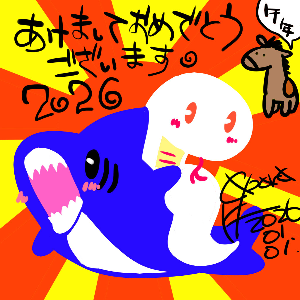 aparak's tweet photo. 🦈🐍「ことしもサメヘビ！」
#サメヘビ https://t.co/ZLuvmWwJYI