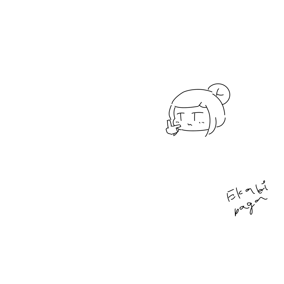 今年の抱負はRTAやることです。いろんなゲームに手を出したい。