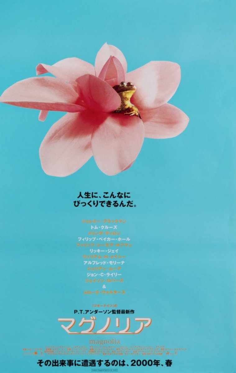 BrunetPau's tweet photo. “Magnolia” (1999) 🤯 https://t.co/xHWVKRWMSA