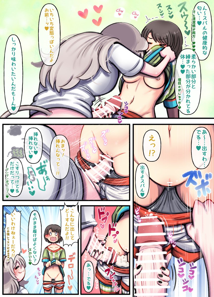 VS鴨2
わちゃわちゃとした絡み 