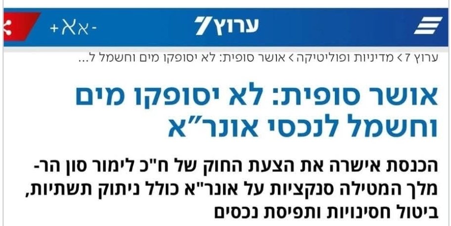 צביקה מור tweet media