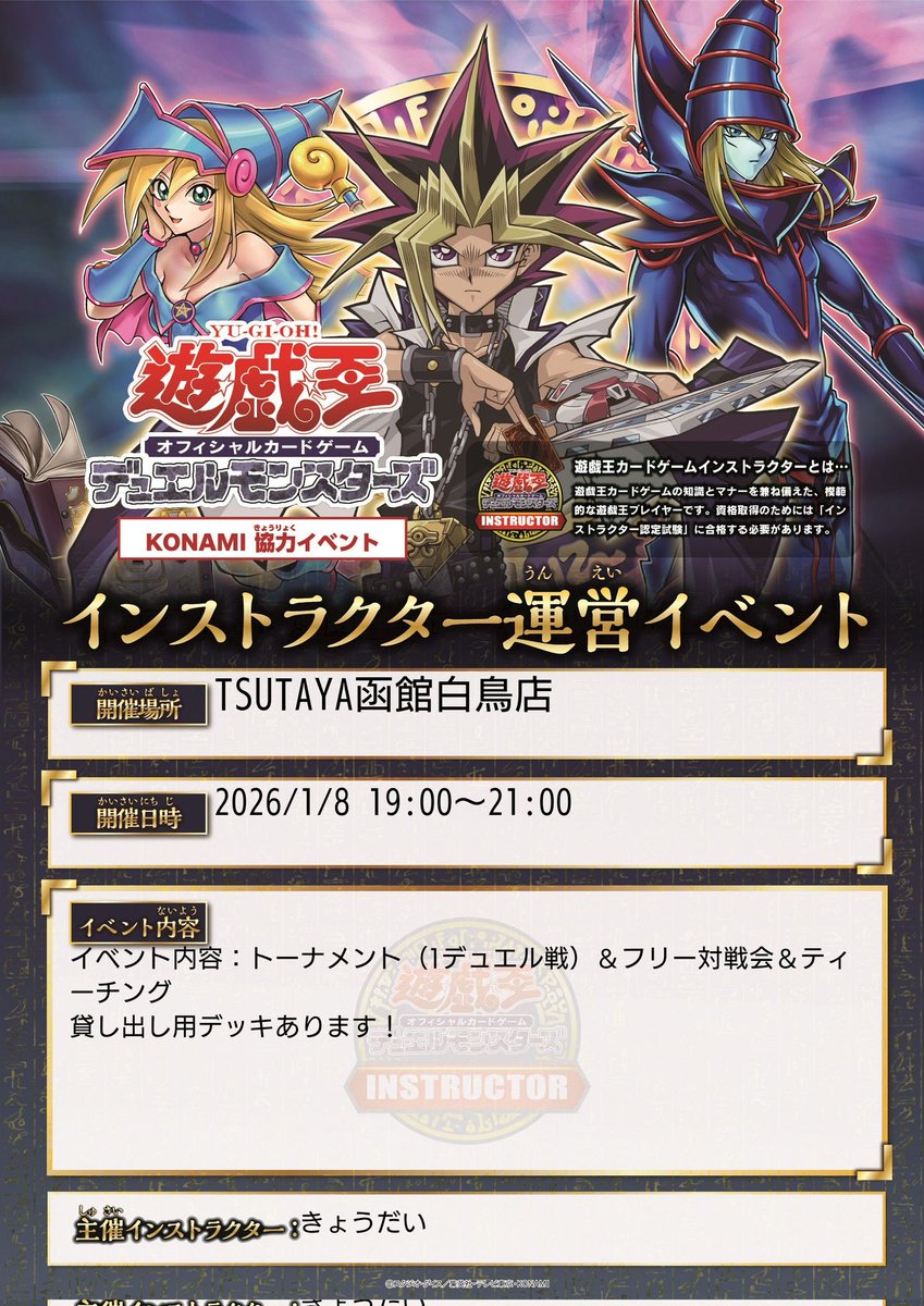 きょうだい (@Freqno1) / Posts / X