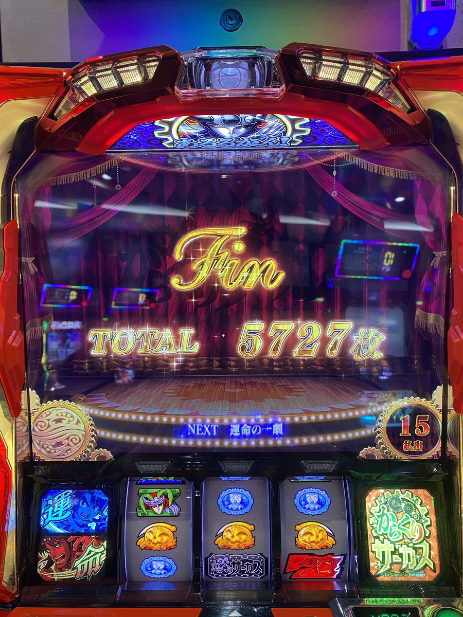 今年もよろしくお願いします