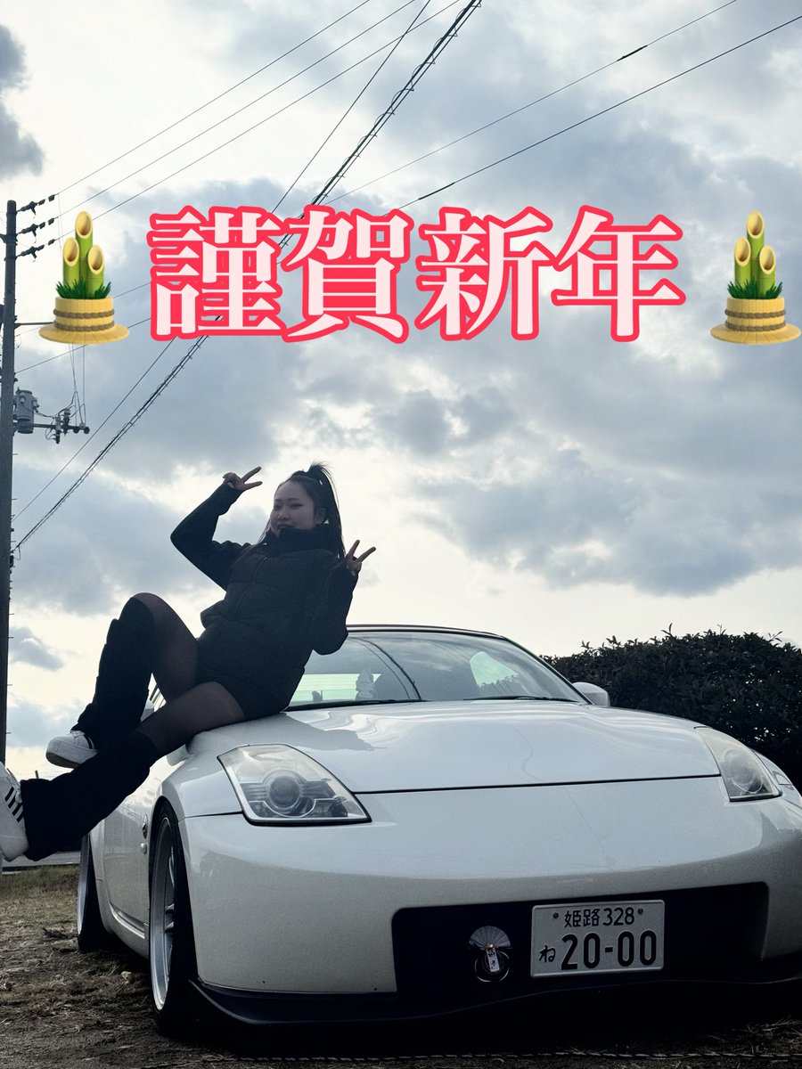 srukachi's tweet photo. 今年もよろしくお願いします🙇 https://t.co/ROjN6WknoQ