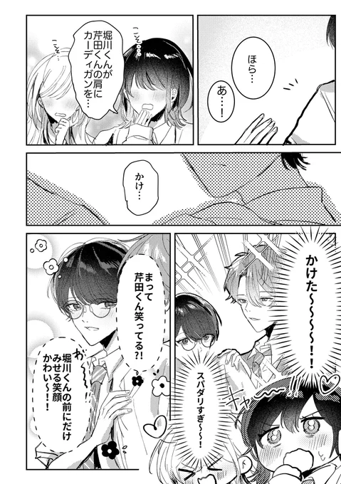 (1/1) 