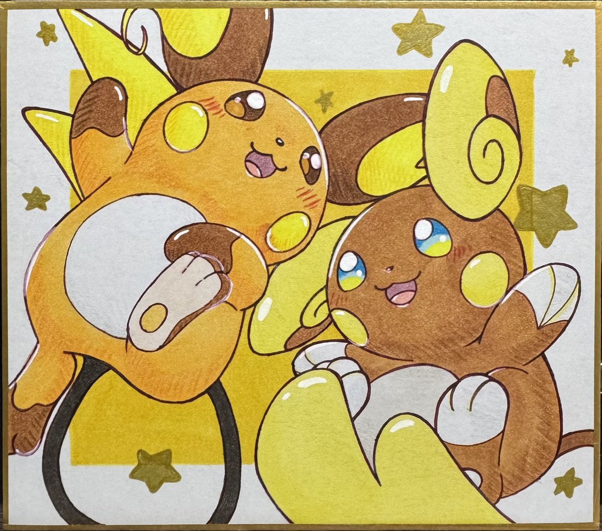 明けましておめでとう御座います〜！
推しポケモンを沢山描く1年にしようかな☺️
フォロワー様、見て下さる皆様、今年も1年宜しくお願い致します！

ライチュウ、アローラライチュウ
#うさ吉郎イラスト