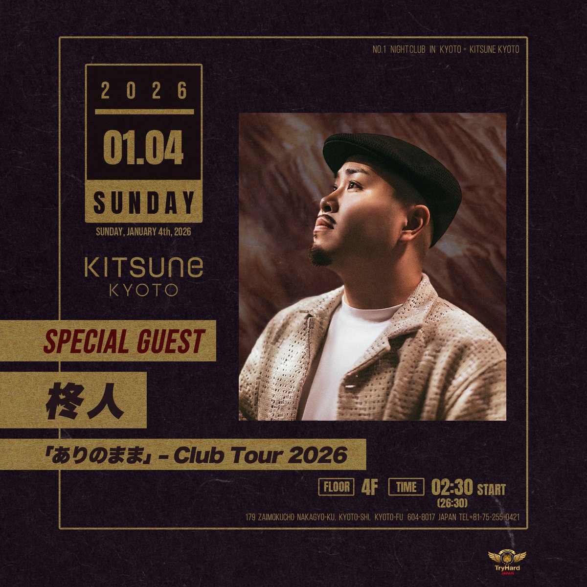 柊　連絡待ち ラブライブ！虹ヶ咲学園スクールアイドル同好会 - 描き下ろし 優木せつ