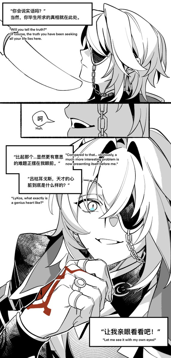 虫荣虫原 tweet media