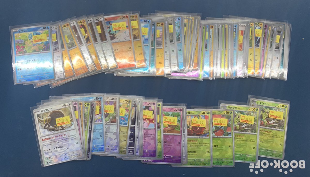 ポケカ　ストレージ各種 ポケカ ストレージコーナーに ✨かがやくシリーズ✨や🥎各種