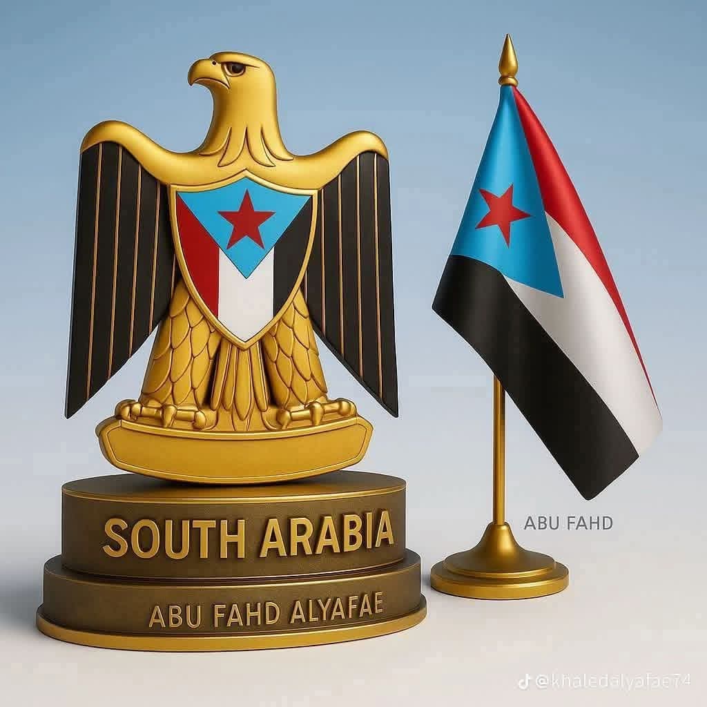 nidaealawi's tweet photo. اثبتوا يا جنوبيين، ولا تلتفتوا لإعلامهم.
نحن أصحاب قضية عادلة، وأصحاب حق، موجودون على أرضنا ومتجذرون فيها.
من جاء معتديًا على أرضنا وتاريخنا وهويتنا، فالتاريخ لا يرحمه، والحق لا يسقط.
ندافع عن أرضنا بوعي، ونتمسك بقضيتنا بثبات،
فالأرض تعرف أهلها، والحق أقوى من كل زيف،.. https://t.co/QQNB4I6YIo