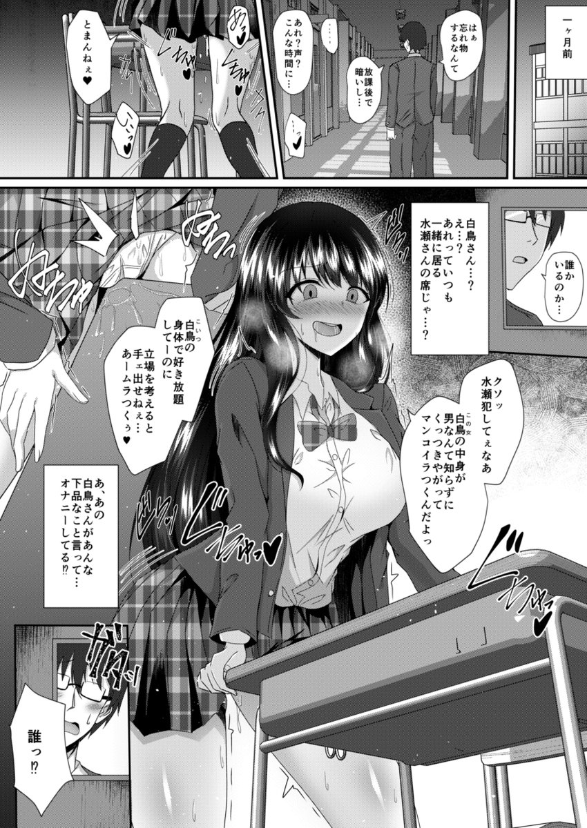 冬コミ新刊の「黄昏時の彼女」が各種委託サイトで頒布会しましたー✨
 片思いしてる子が憑依されてエッチなことしちゃう憑依本になります!!
よかったらよろしくお願いしますっ‼
FANZA:https://t.co/f5EfE7v7B2
DLsite:https://t.co/9c6G8idQQD
メロンブックス:https://t.co/B5smzEpgaF 