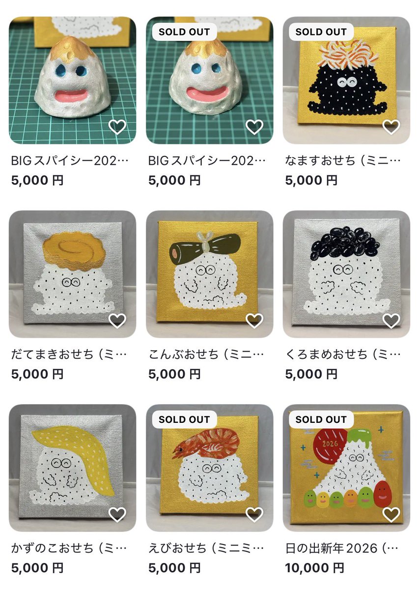 おしらせ】 1月3日（土）オンラインで 12時頃〜販売予定です☺️ この