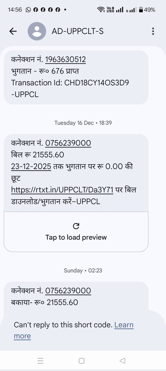 TariqMasued's tweet photo. @PuVVNLHQ मुझे खेद है अभी तक मेरी शिकायत का समाधान नहीं हुआ, कब तक आखिर एक ही कनेक्शन पर दो दो कार्यालय बिल भेजकर मुझे मानसिक प्रताड़ना देते रहेंगे । आख़िर कोई सुनने वाला है ? https://t.co/h1twV8kbGy