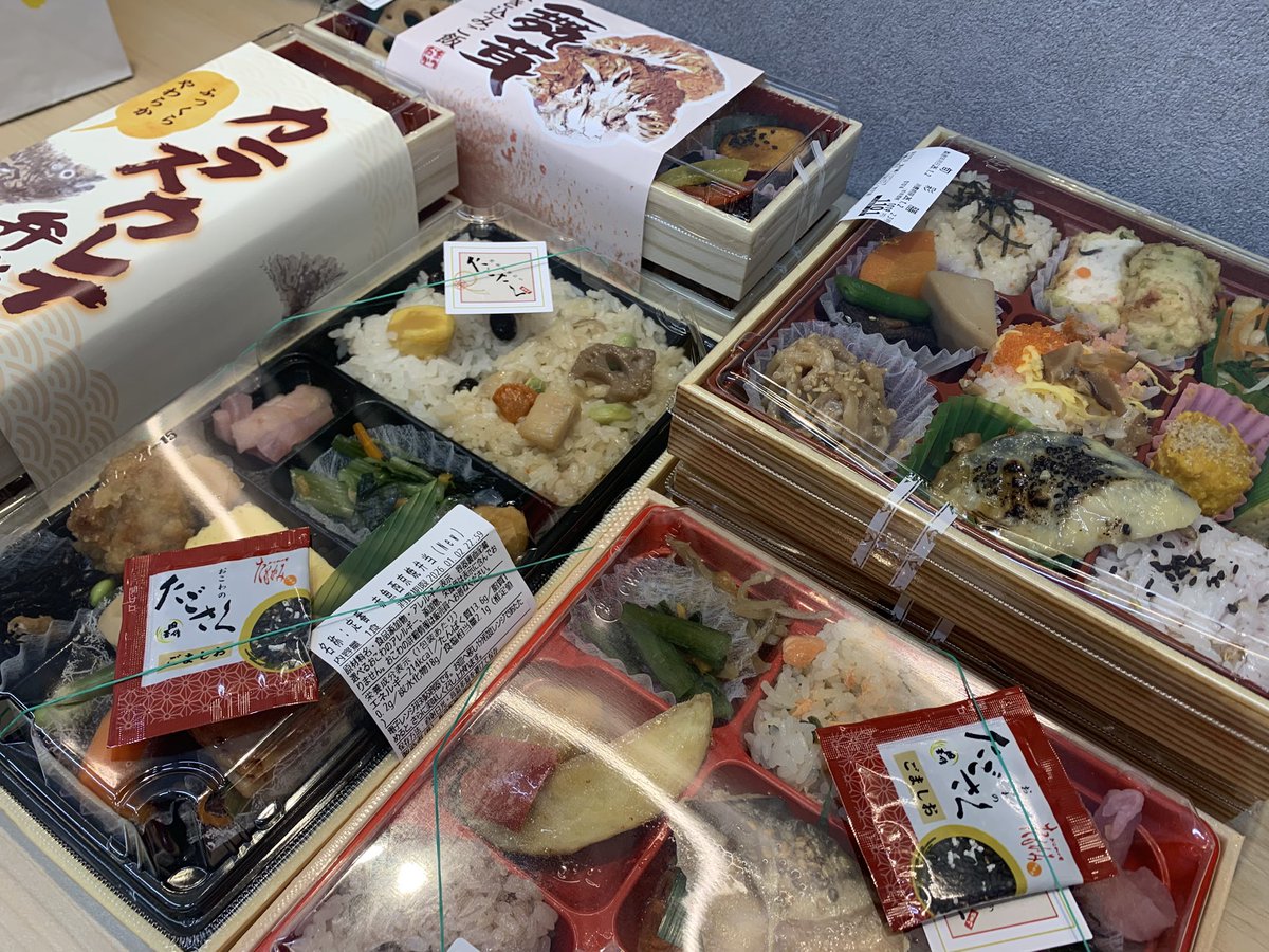 allurehakata's tweet photo. 明けましておめでとうございます！！！
お正月出勤してくれたキャストさん達に1人1個お弁当お渡ししてます✨
年初からみんな頑張りましょー！ https://t.co/K75uSKZDxd