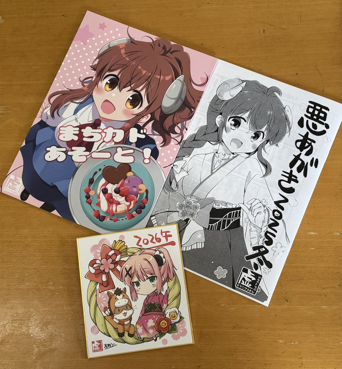 イラスト指南書 29冊 ※2冊⤴︎︎︎でバラ売り可 ミラクルハピネス？ ゆるかわイラスト＆文字の描き方 | しろくまななみ