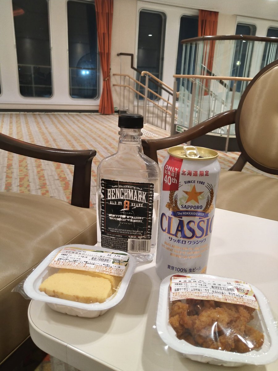 hiro_3xv2's tweet photo. 無事に出航しお風呂→ビールの必殺コンボをキメる✌
家に帰るまでが年越し宗谷岬だっ！
#年越し宗谷岬 https://t.co/UlPrDSdJ6m