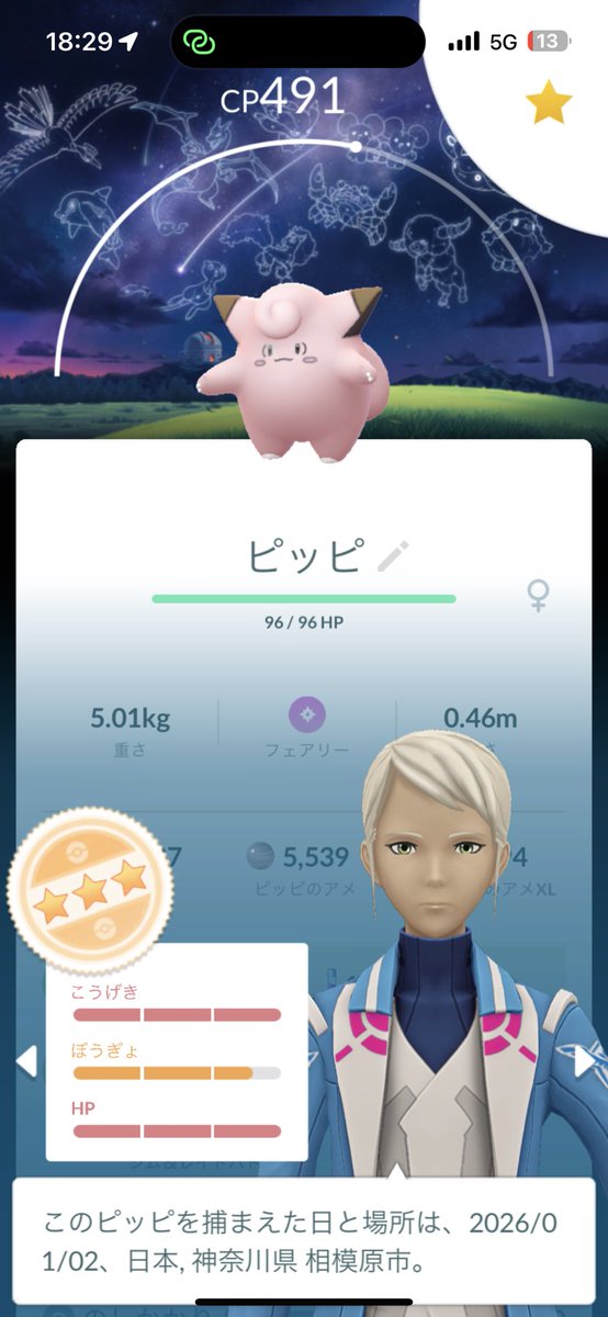 くろべえ❗️ くろべえ (@kurobe613) / Posts / X