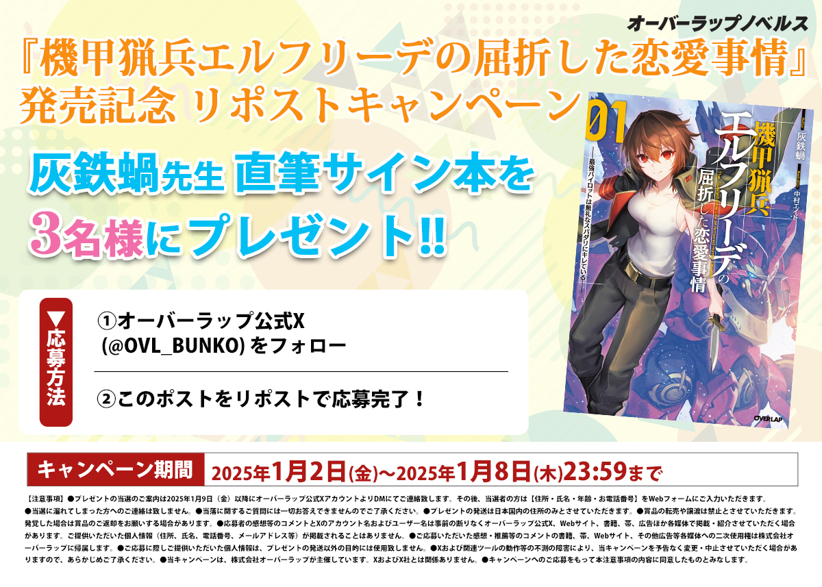 白黒 (@05iYtGX8LfGNOAM) / Posts / X