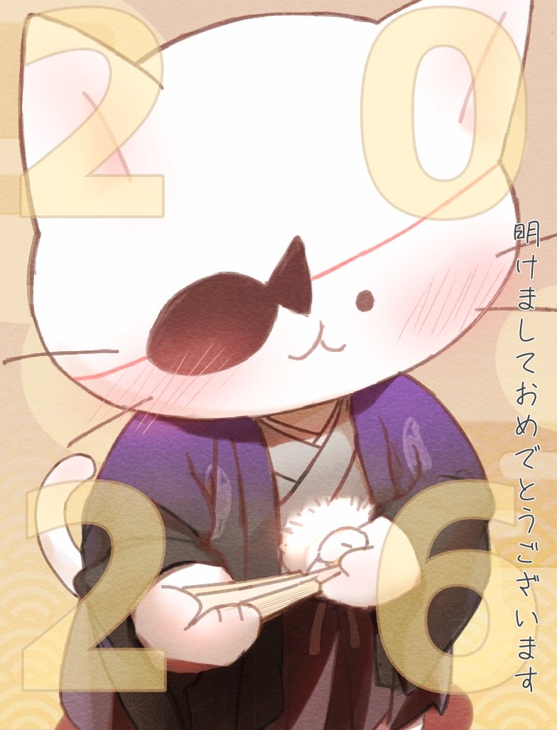 今更ですが　あけましておめでとうございます