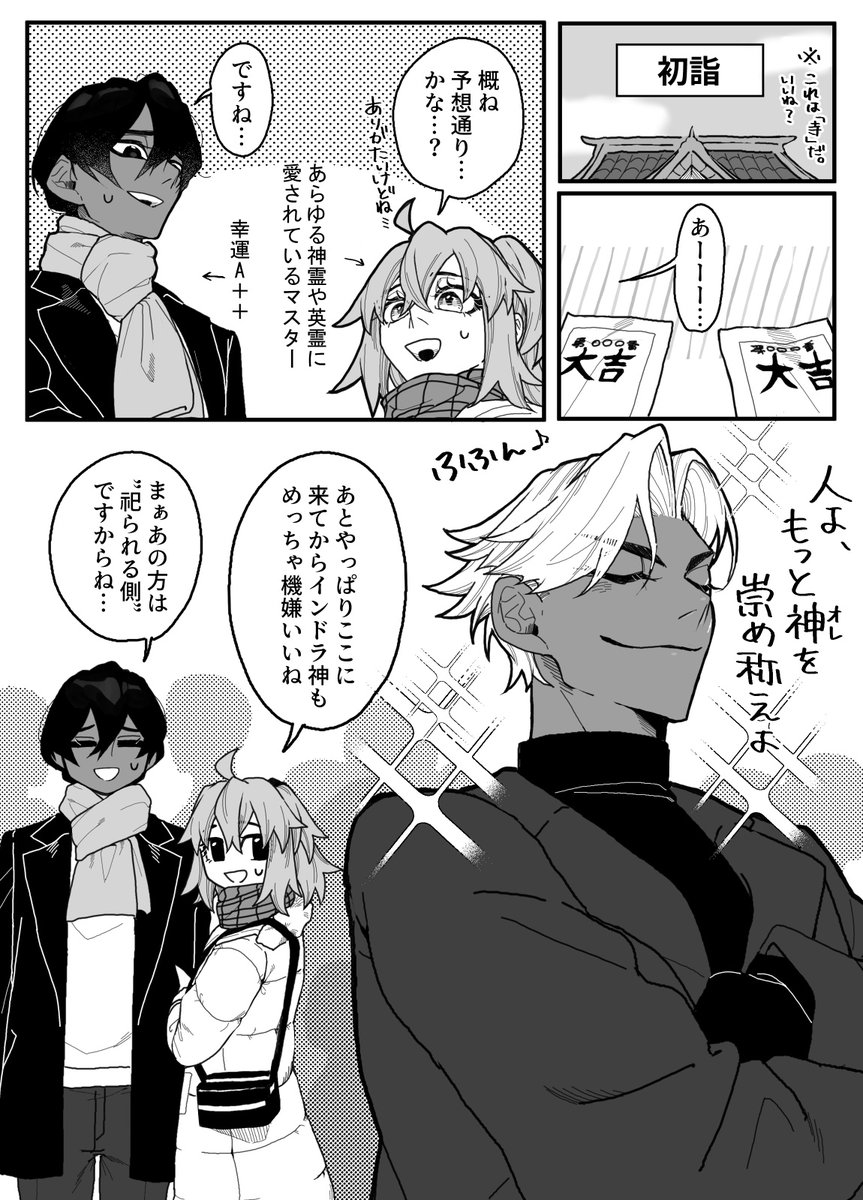 ♥ゆかり様♥ 時崎ゆかり☆Ixs.channel (@YUKAGA4649) / Posts / X