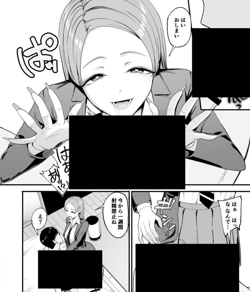 マンガモン tweet media