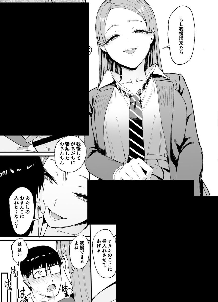 マンガモン tweet media
