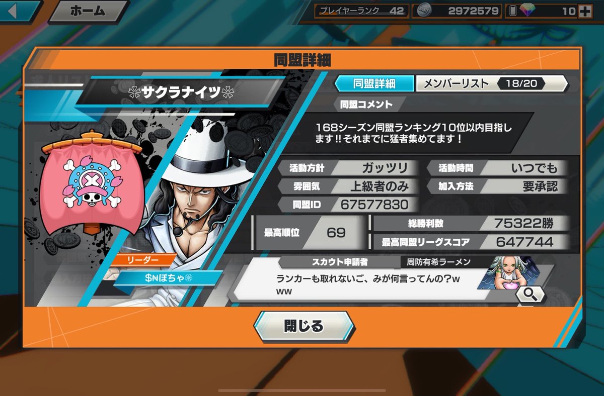 最近そんなにやってない俺より下手くそなゴミがめちゃくちゃイキり散らしとるけど出ておいで👋