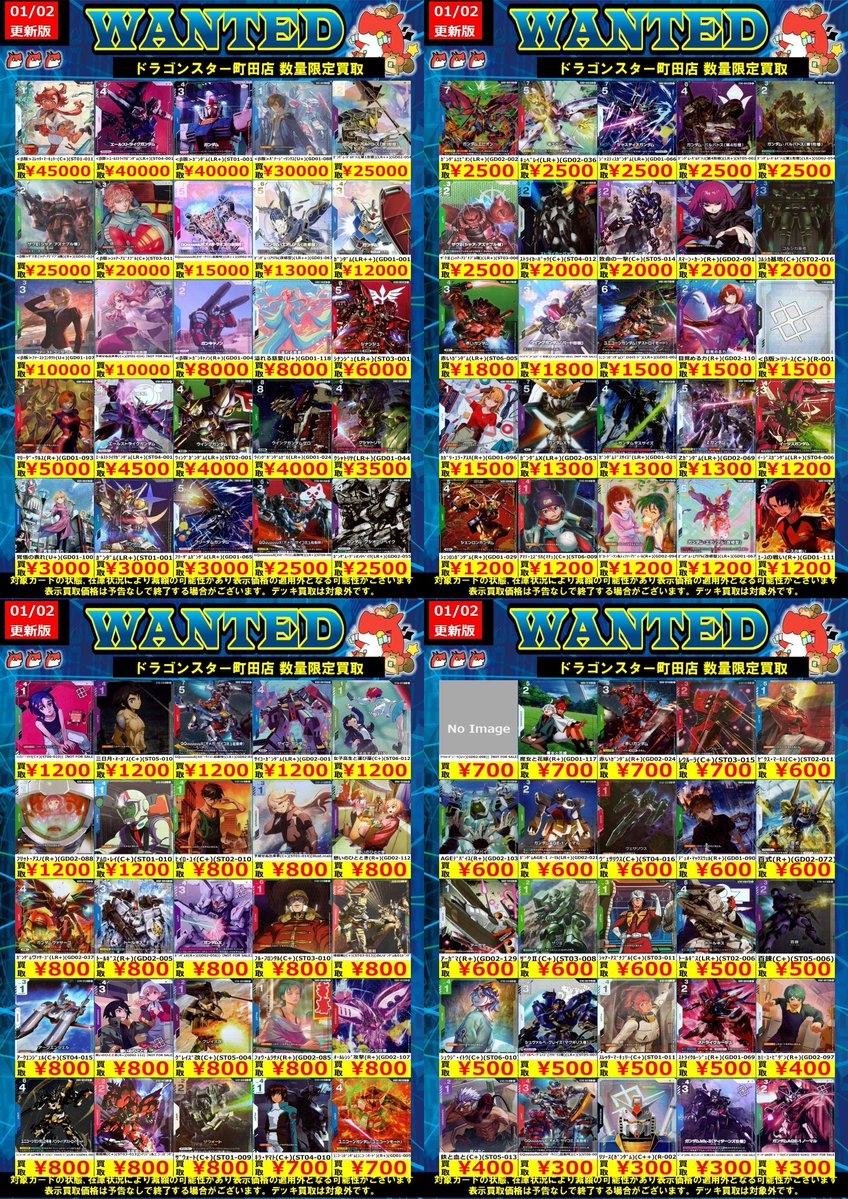 かおた　まとめ売り 仮面ライダーゼロワンまとめ売り