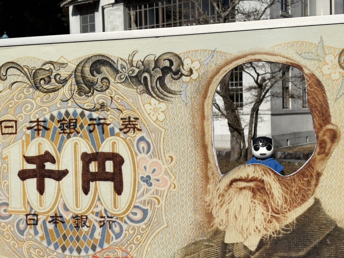 あけましておめでとうございます。 今日はいろり山賊に行ってきました