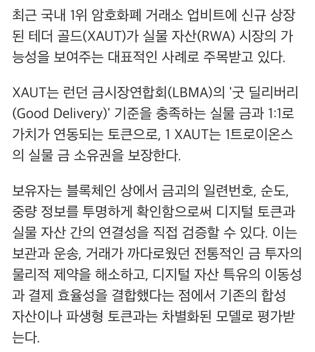 테더트론현금화[구글도배,구글찌라시 텔 𝑮𝑺𝑬𝑶8]비트코인업체.ufk