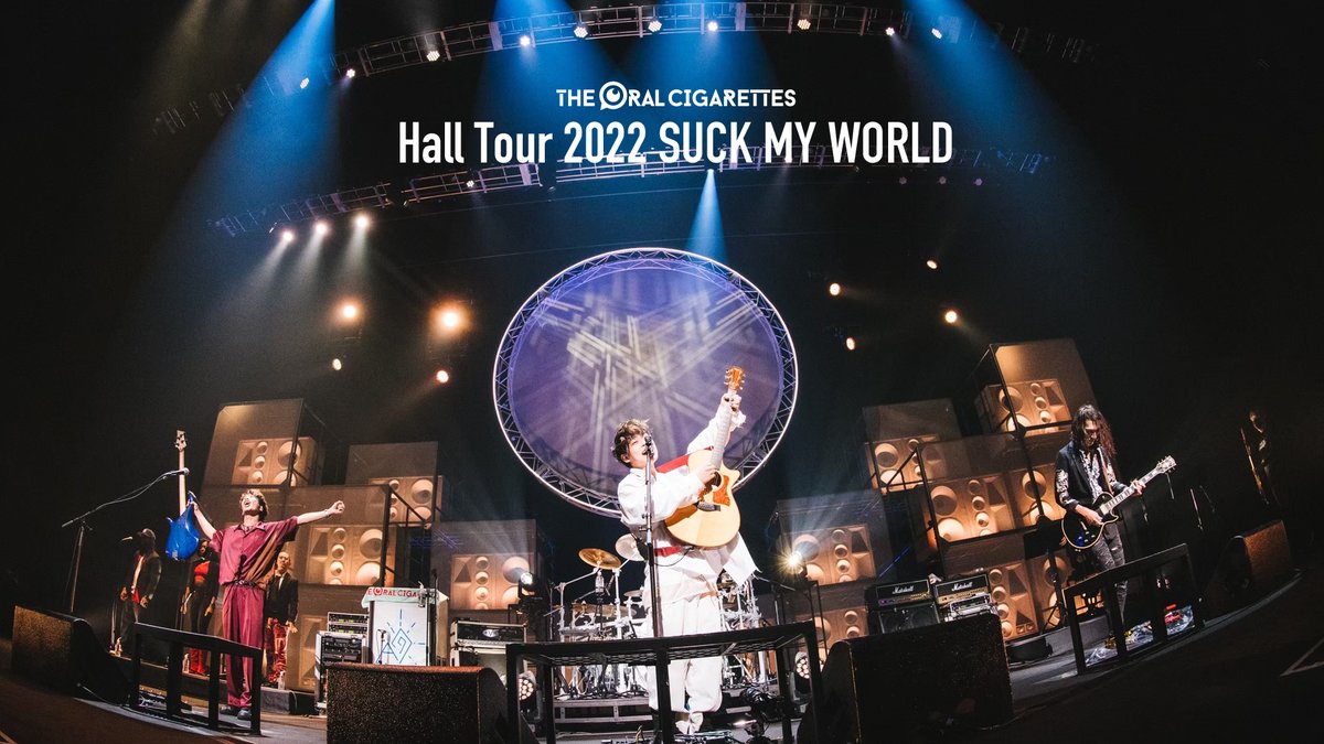 YouTube配信決定！】 📌1/3 21:00(JST)〜プレミア公開 Hall Tour 2022