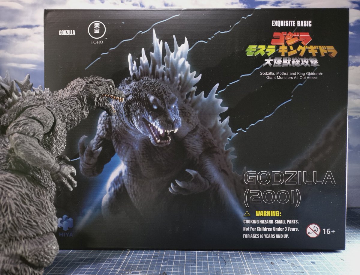 思ってたよりもかなり早くハイヤトイズ ゴジラ モスラ キングギドラ 大