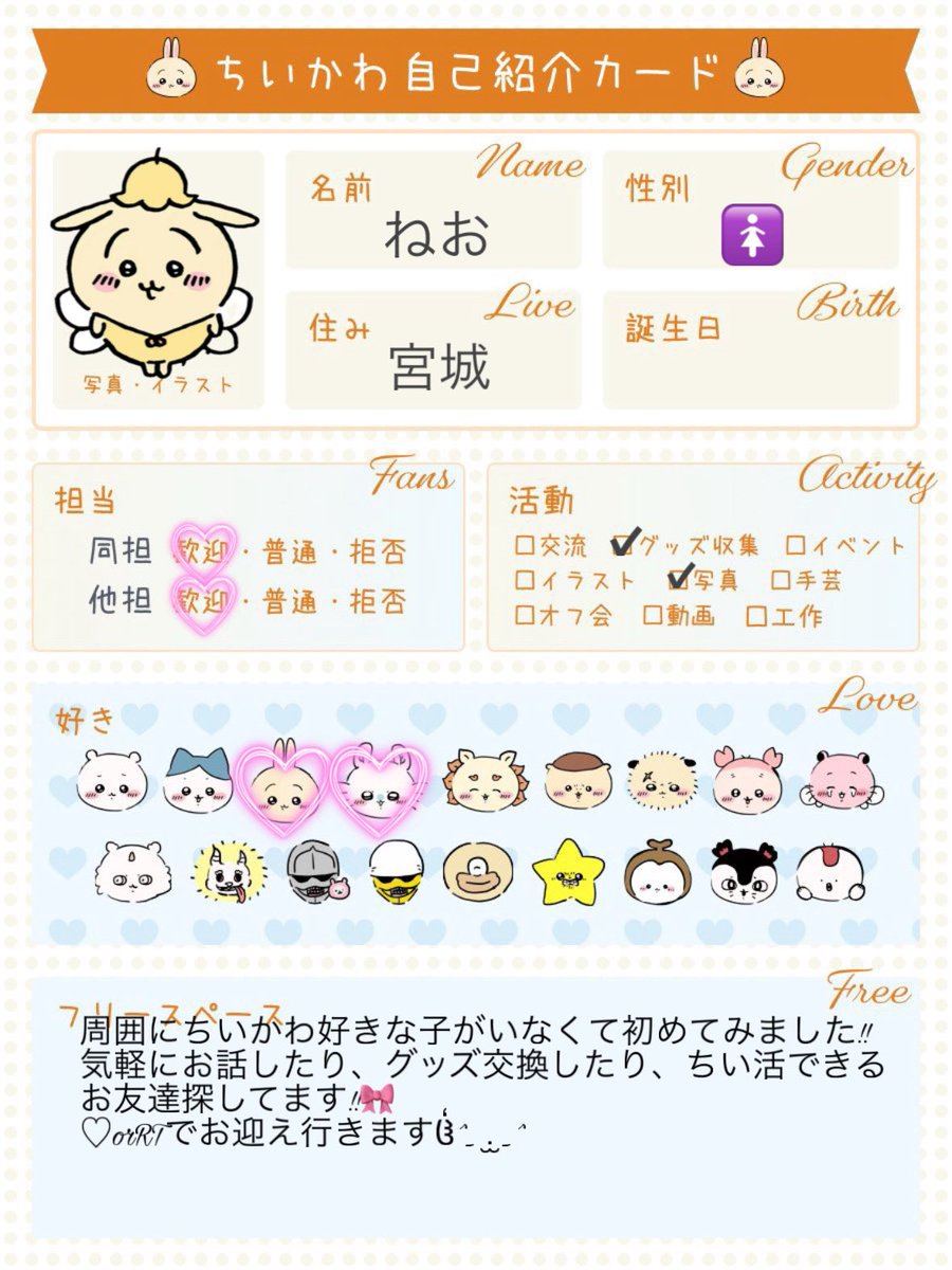 Djどんぐり tweet media