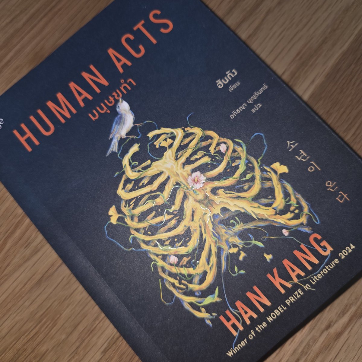 kangineung's tweet image. มนุษยทำ (human acts) - ใครแปลชื่อไทยอะสุดยอดมาก เพราะไม่มีอะไรโหดร้ายได้เท่ากับสิ่งที่มนุษย์ทำต่อกันเองอย่างไร้มนุษยธรรมแล้ว นสเล่าถึงเหตุการณ์สังหารหมู่ควังจู1980ช่วงที่เกาหลีอยู่ภายใต้รบเผด็จการทหาร ผ่านตลคในเหตุการณ์ที่มีทั้งคนตายและคนรอด รวมไปถึงครอบครัวผู้สูญเสีย #คอนอ่าน