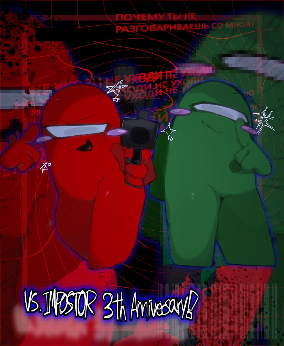 #vsimpostor
Happy 3rd Anniversary! 😭💖