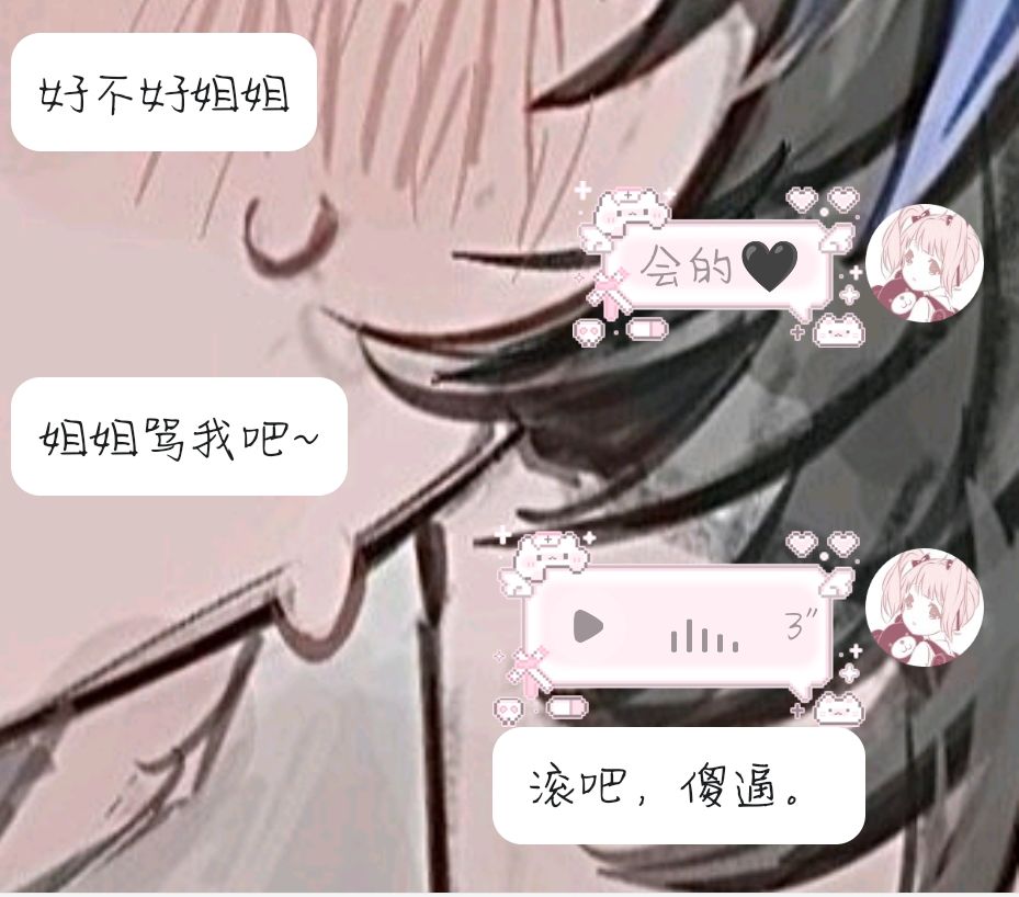 叫小梦 tweet media