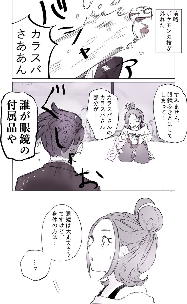※カラセイ

オフ 