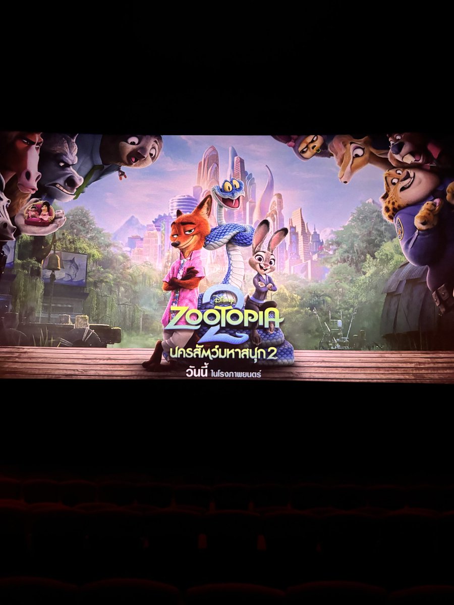 rauthasdune's tweet image. nw :