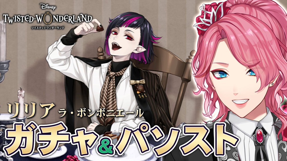 花幽カノン♛ (@Kanon_Hanayura) / Posts / X