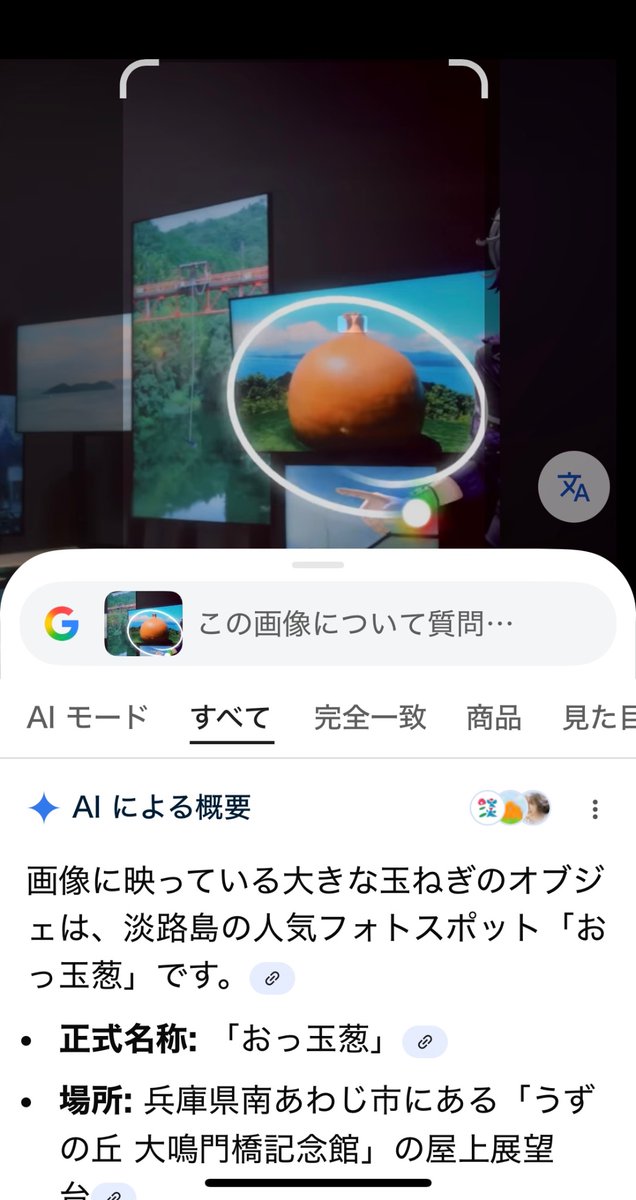いと tweet media