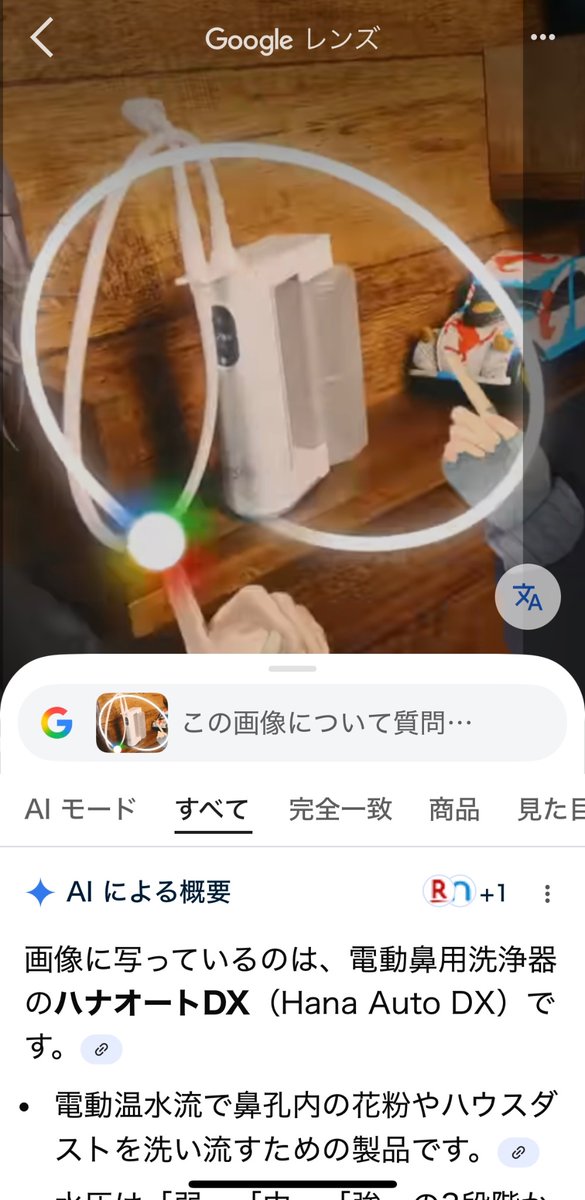 いと tweet media