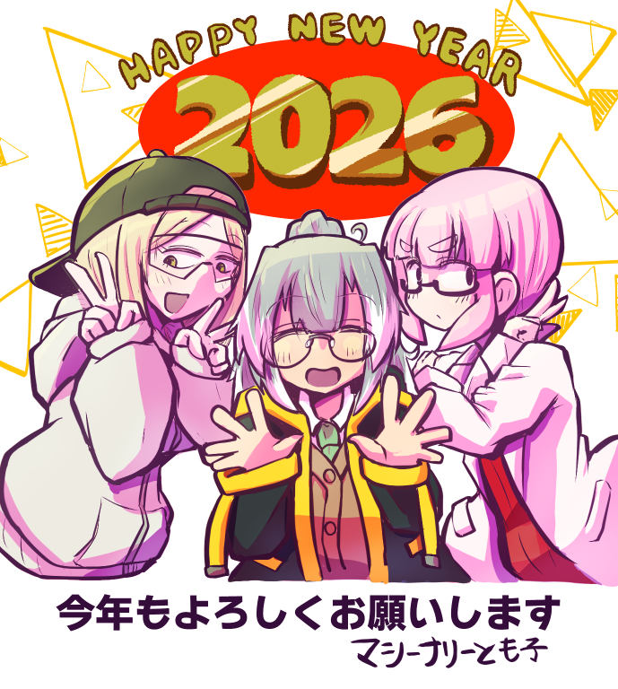 マシーナリーとも子／コミケ1日目・東ト44a／2日目・西ま20b