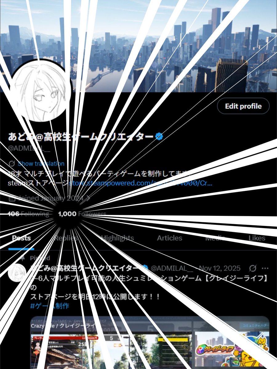 あどみ@高校生ゲームクリエイター tweet media