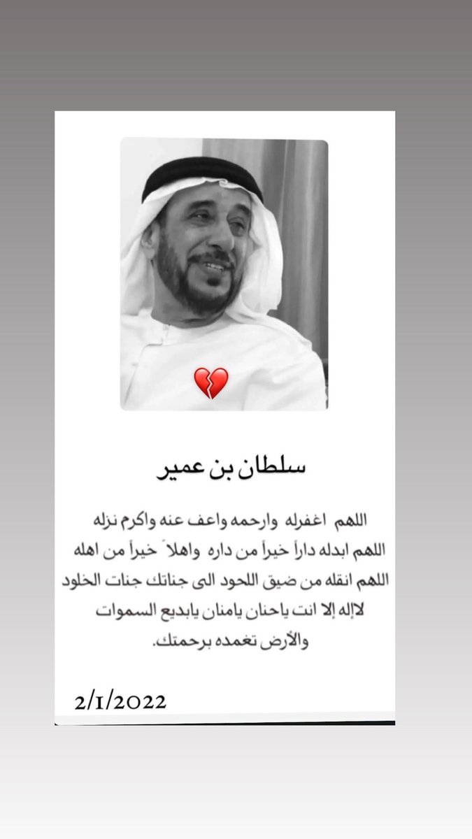 DR. DUBAI🇦🇪 tweet media