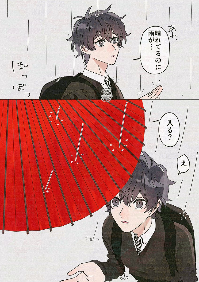 ssssibaF's tweet photo. お狐様が迎えに来るよ/エー監♂(1/3)
⚠️現パロ?妖怪パロ?
#twstプラスB https://t.co/etnBmnRyDR